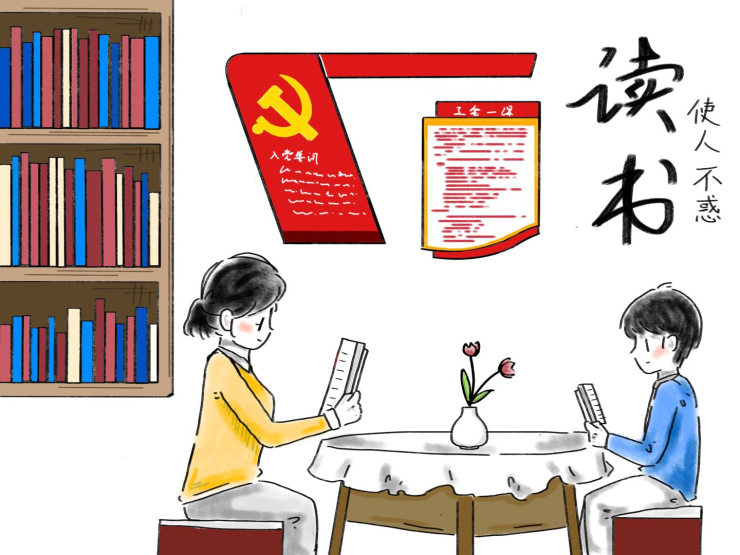 /upload/localpc/default/20220524153146/1纪检信息：创优廉洁文化建设 净化企业政治生态.廉创意：读书思廉.jpg